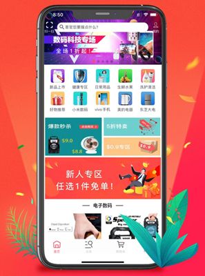 多乐商城软件优势