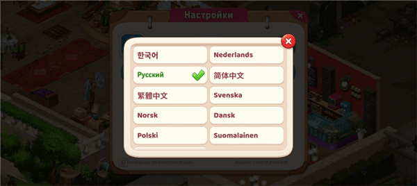 怎么设置中文配图3