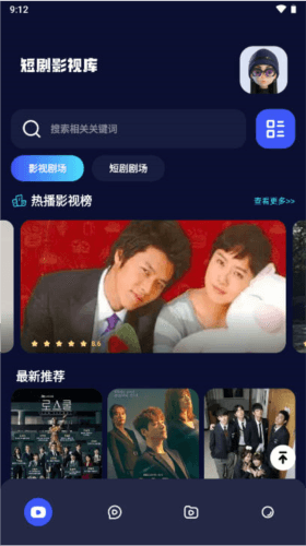 千易剧场图片3