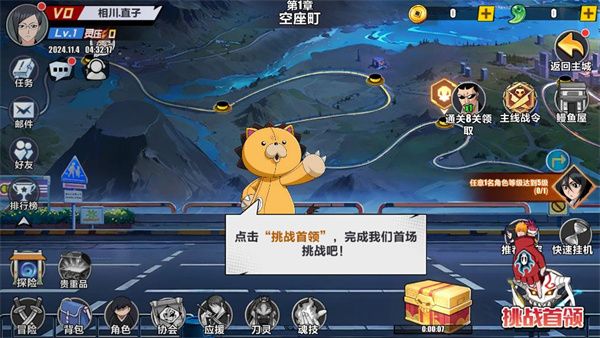 净灵地狱手游新手攻略配图1