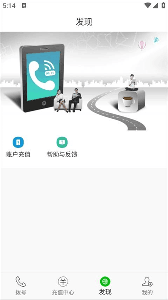 操作指南配图1