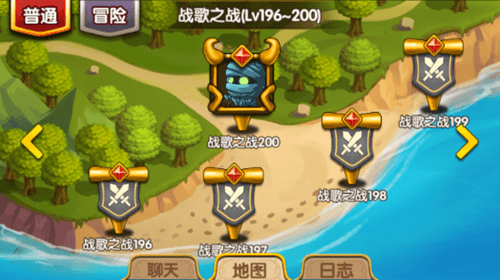 命运守护:战歌2