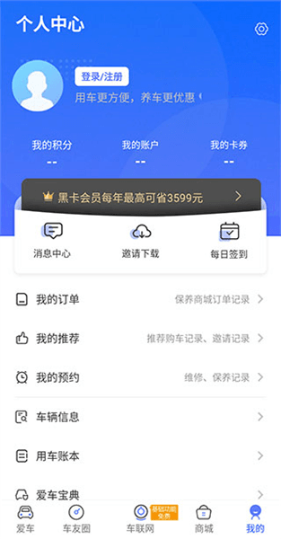 使用指南配图5