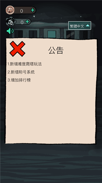 怎么设置中文配图4