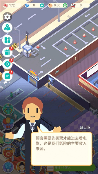 攻略配图2