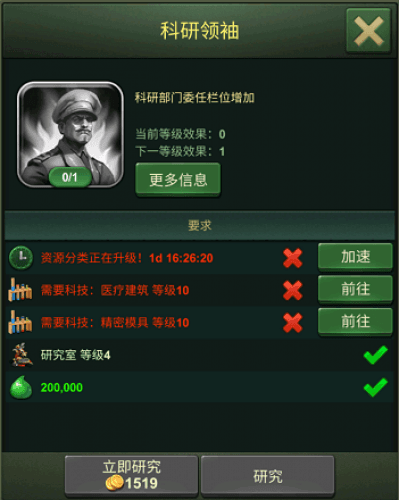 兵人大战游戏界面截图3