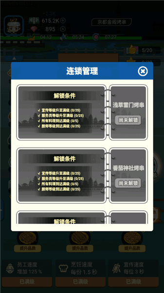 新手攻略配图4
