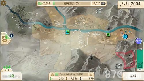 将军困难攻略配图2