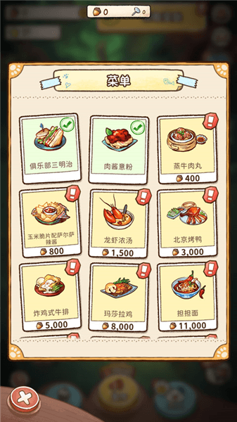 游戏怎么玩配图6