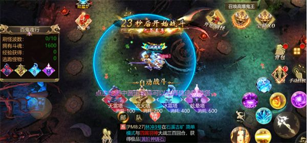 新手攻略配图10