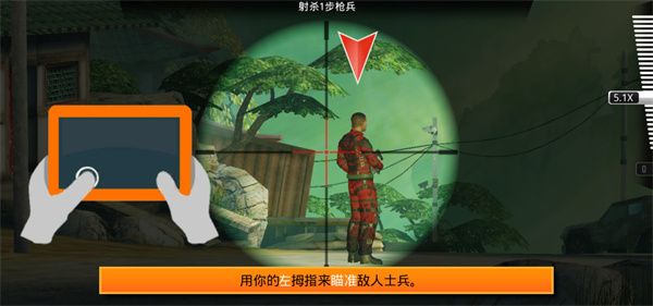 新手教程配图5