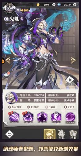 斗罗大陆:武魂觉醒 斗罗大陆:武魂觉醒3