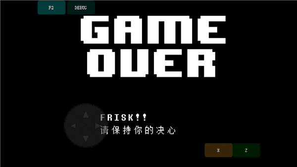 传说之下娘化烟枪模组宣传图