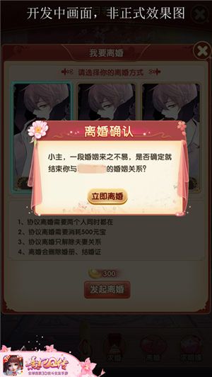 熹妃Q传8