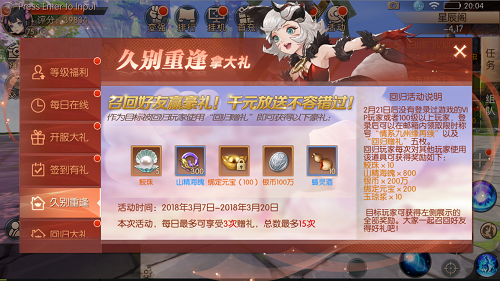 九州天空城3D图片5