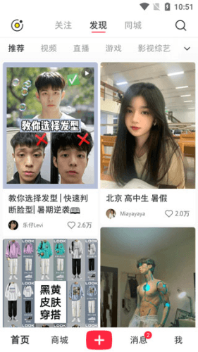 小红书2023版7