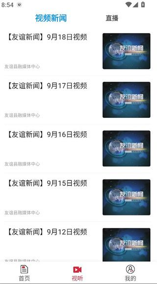 如何看新闻配图2