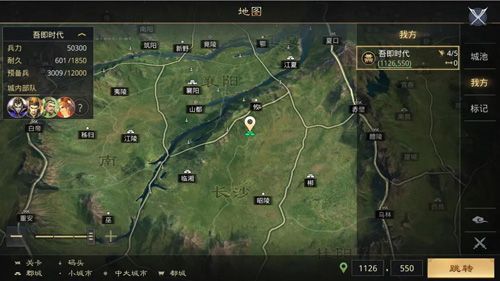 率土之滨6