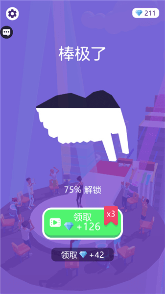 玩法指南配图4
