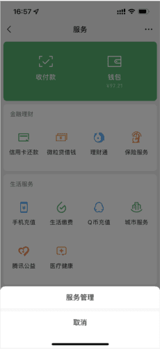 追书神器免费版破解版2023图片13
