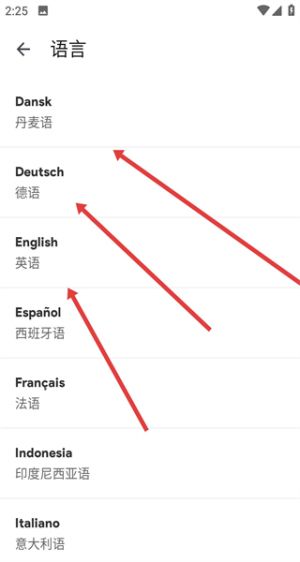 怎么设置中文配图4