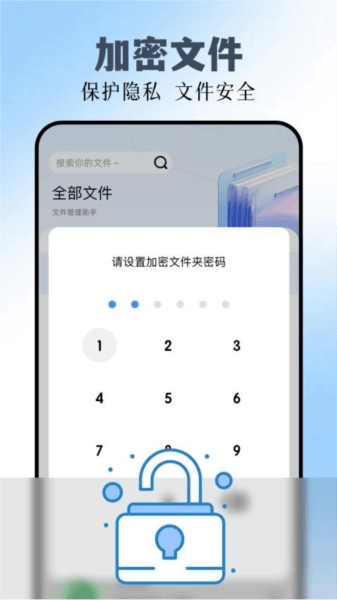 软件说明配图1