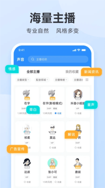软件优势配图1