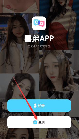 使用方法配图1