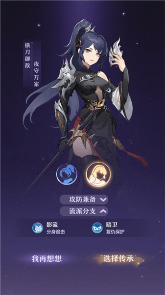 新手教程配图3
