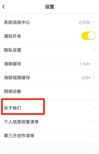 叉车考试宝典app5