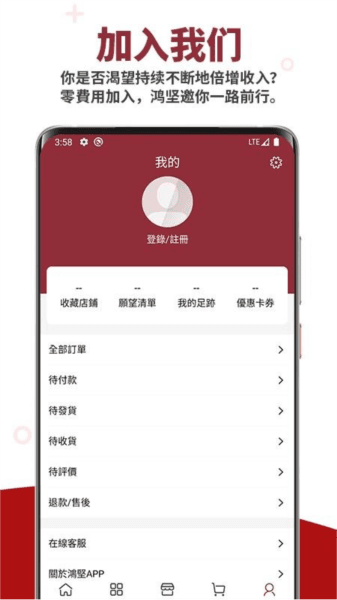 软件优势配图1