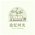 追忆时光app下载安装_追忆时光最新版下载 v1.0.9安卓版