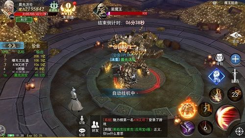 天使圣域3