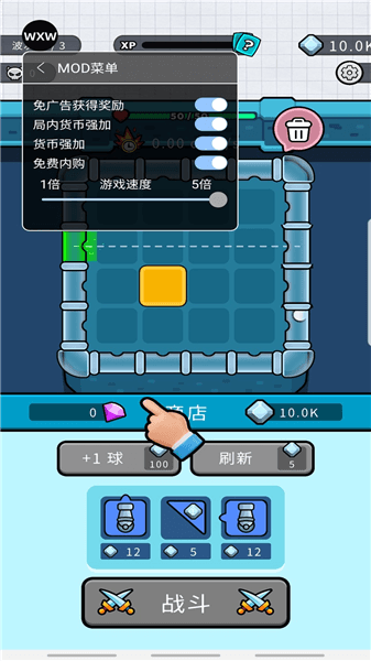 怎么玩配图4