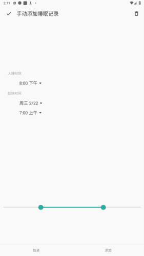 软件特点配图1