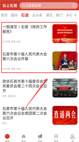 怎么阅读配图3