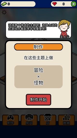 新手攻略配图2