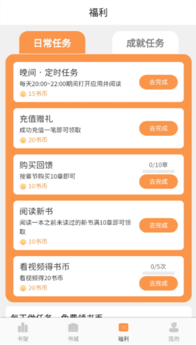 独白小说免费阅读2