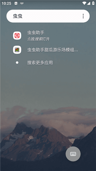 使用教程配图3