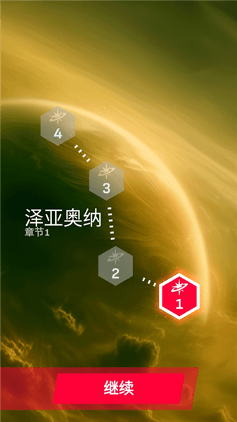 新手攻略配图3
