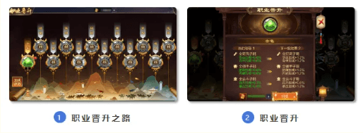 凌云宝鉴玩法介绍配图3