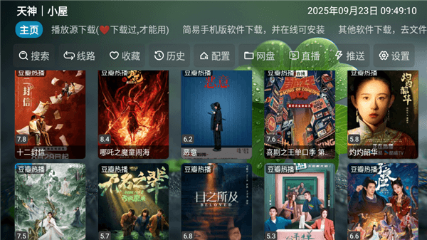 怎么调整画面缩放比例配图1