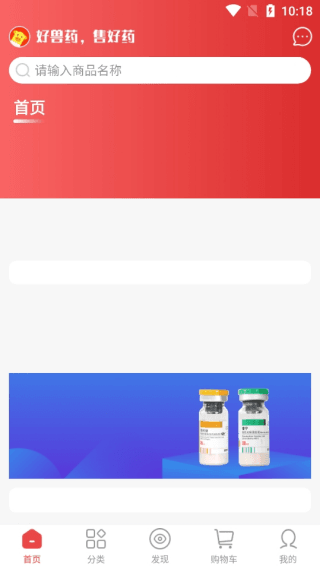 使用教程配图3