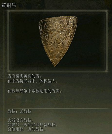 艾尔登法环最强信仰流派怎么加点 艾尔登法环最强信仰流派怎么加点