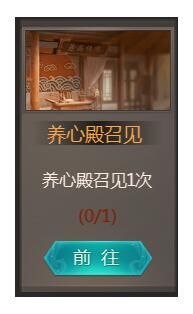 游戏攻略配图7