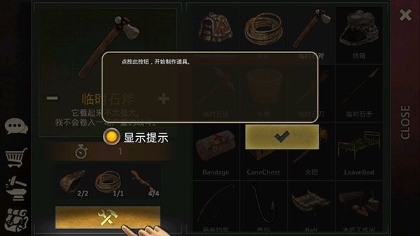 游戏攻略配图5