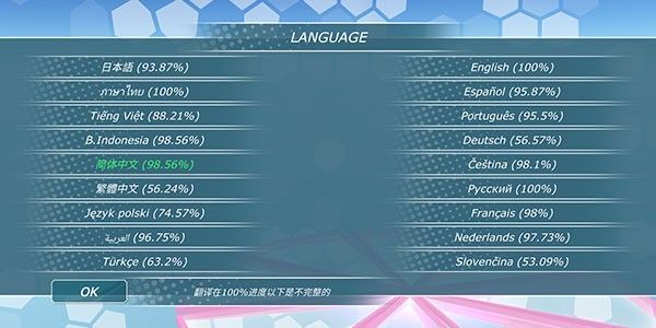 怎么修改中文配图3