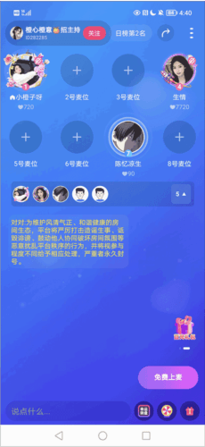 对对婚恋软件APP9