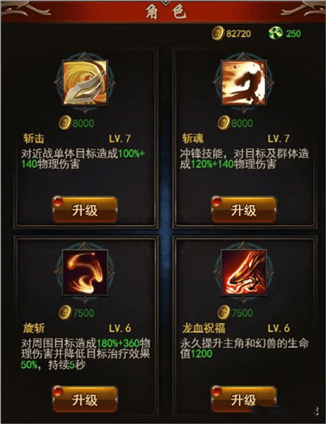职业与技能介绍配图2