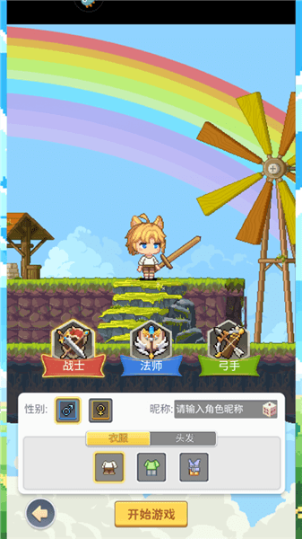 枫叶岛0.1折宣传图